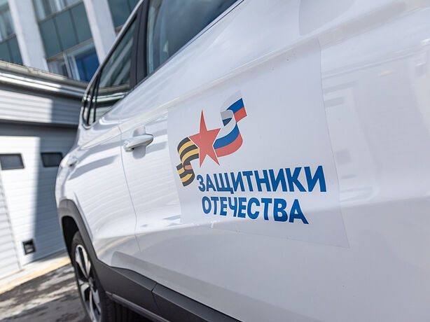 Глава Одинцовского округа вручил ключи от автомобиля «Москвич-3» участнику СВО Глава Одинцовского округа вручил ключи от автомобиля «Москвич-3» участнику СВО